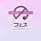 220315 Nogizaka46 no ‘no’ presents ‘no’ Fes – FHD.mp4-00005