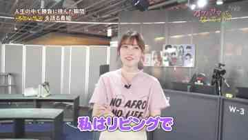 220315 OKEHAZAMA-tte Nan Desu ka Season 2 – HKT48 Sakamoto Erena – HD.mp4-00010