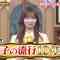 220316 Konya Kurabete Mimashita – ex-HKT48 Sashihara Rino – HD.mp4-00004