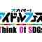 220316 [Live Broadcast] SKY PerfecTV! Idol Fes! ~Think of SDGs~ – Last Idol & ≠ME – HD.mp4-00008