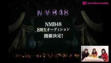 220316 Shin YNN NMB48 CHANNEL [Archive] St. Seiya 24 ‘Silent Koto-sama’ – HD.mp4-00006