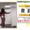 220317 ONCHIKA – NMB48 Cut – HD.mp4-00011