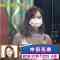 220318 Geinoukai Mahjong Saikyou Iketteisen THE Wareme DE Pon – ex-Nogizaka46 Nakada Kana – HD.mp4-00002