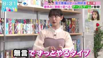 220318 LOVE it! – ex-Nogizaka46 Hori Miona Cut – HD.mp4-00002