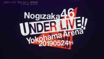 220318 Nogizaka46 23rd Single ‘Sing Out!’ Release Commemorative Live ~Under Live~ – FHD.mp4-00016