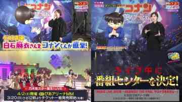 220318 Yoru BAGUETTE – ex-Nogizaka46 Shiraishi Mai & Nogizaka46 & AKB48 Cut – HD-tile