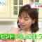 220318 ZIP! – ex-SKE48 Goto Rara Cut – HD.mp4-00005