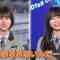 220319 CHOTeN – Hinatazaka46 Yamaguchi Haruyo, Matsuda Konoka – HD.mp4-00005