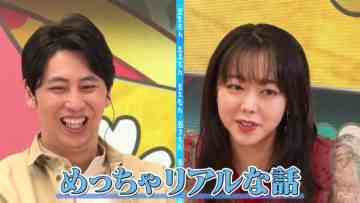 220319 Dokidoki Go Emon Dai Sakusen – ex-AKB48 Minegishi Minami – HD.mp4-00011