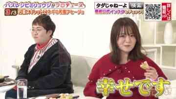 220319 Haruna Zaki-san no Tada no Tsuuhan Janeyo! Masterpiece Selection – Nogizaka46 Yamazaki Rena – HD.mp4-00004