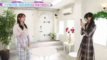 220319 Nogizaka46 Yumiki Nao to Yamitsuki-chan – Nogizaka46 Yumiki Nao – HD.mp4-00012