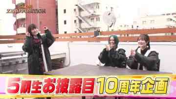 220319 SKE48 ZERO POSITION – HD.mp4-00004