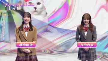 220319 Yonayona Lab – ex-AKB48 Yokoyama Yui, Iriyama Anna – HD.mp4-00006