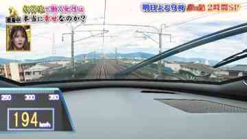 220320 9pm is Fuka ii Hanashi 2Hours SP! – AKB48 Iriyama Anna – HD.mp4-00007