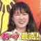 220320 Bananaman no Sekkaku Gourmet 2Hours and Half SP – ex-Nogizaka46 Takayama Kazumi – HD.mp4-00009