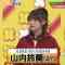 220320 Cream Nantara – ex-SKE48 Yamauchi Suzuran – HD.mp4-00001
