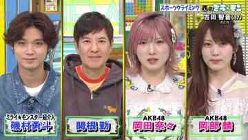 220320 Mirai Monster – AKB48 Okabe Rin, Okada Nana – HD.mp4-00003