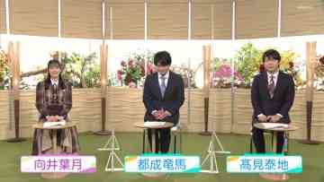 220320 Shogi Focus – Nogizaka46 Mukai Hazuki – HD.mp4-00002