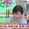 220321 Quiz Presen Variety Q Sama!! 3Hours SP – ex-Nogizaka46 Takayama Kazumi – HD.mp4-00009