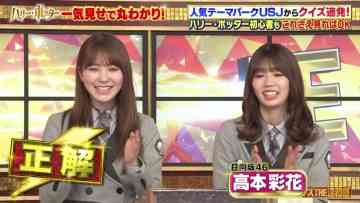 220321 Quiz! THE Iwakan – Hinatazaka46 Kato Shiho, Takamoto Ayaka – HD.mp4-00016
