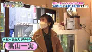 220321 Sakidashi! Hoho Ochi Gohan! – ex-Nogizaka46 Takayama Kazumi – hd.mp4-00010