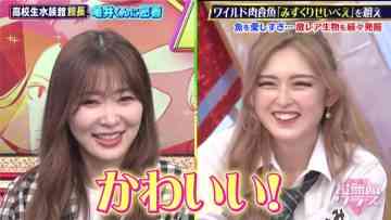 220322 Chou Muteki Class – ex-HKT48 Sashihara Rino & ＝LOVE Saito Nagisa – HD.mp4-00003
