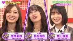 220322 Nogizaka46 no Dream Baito – HD.mp4-00009