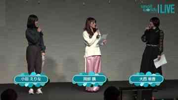 220322 Small Worlds Channel – AKB48 Okabe Rin, Onishi Momoka, Oda Erina – HD.mp4-00006