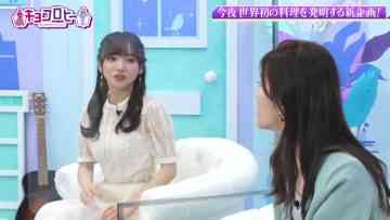 220323 Kyoccorohee – Hinatazaka46 Saito Kyoko – HD.mp4-00015