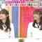 220323 LOVE it! – Sakurazaka46 Tamura Hono, Moriya Rena – HD.mp4-00004