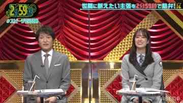 220323 Neobuzz! 2-fun 59-byou – Hinatazaka46 Sasaki Kumi – HD.mp4-00011