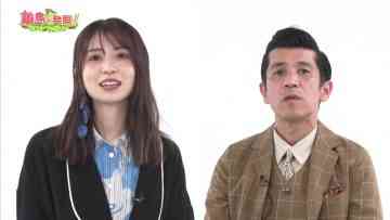 220323 Ritou de Hakken! Last Family Monogatari – ex-Keyakizaka46 Nagahama Neru – HD.mp4-00013