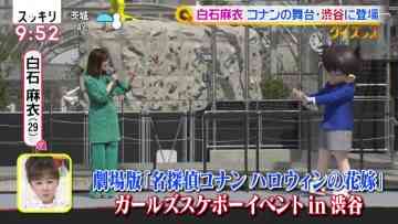 220323 ex-Nogizaka46 Shiraishi Mai’s TV News – Sukkiri & BAGUETTE – HD.mp4-00003