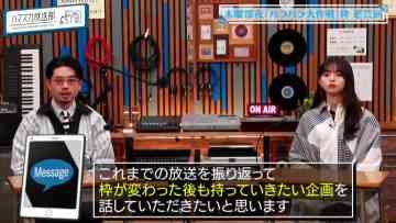 220324 Hamasuka Housou-bu – Nogizaka46 Saito Asuka – HD.mp4-00012