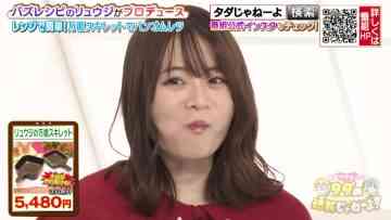 220324 Haruna Zaki-san no Tada no Tsuuhan Janeyo! – Nogizaka46 Yamazaki Rena – HD.mp4-00010