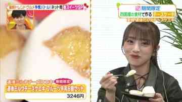 220324 Hirunandesu – AKB48 Mikaichi Mion – HD.mp4-00004