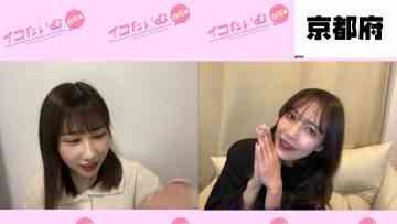 220324 Iko Time – ＝LOVE – HD.mp4-00005