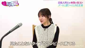 220324 NeoBuzz! Hiromi Sashihara no Koi no Osewa Hajimemashita – ex-HKT48 Sashihara Rino – HD.mp4-00002