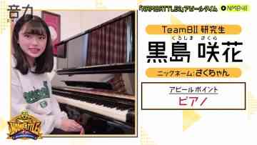 220324 ONCHIKA – NMB48 Cut – HD.mp4-00009