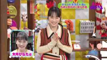 220325 Chiko-chan ni Shikarareru! – ex-AKB48 Kawaei Rina – HD.mp4-00012