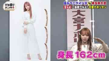 220325 Dekamori Hunter – ex-HKT48 Murashige Anna – HD.mp4-00001