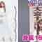 220325 Dekamori Hunter – ex-HKT48 Murashige Anna – HD.mp4-00001