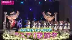 220325 Last Idol – HD.mp4-00001