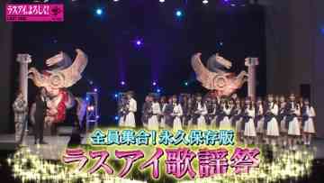 220325 Last Idol – HD.mp4-00001