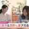 220325 ex-Nogizaka46 Shiraishi Mai, Nishino Nanase’s TV News – Mezamashi TV – HD.mp4-00002