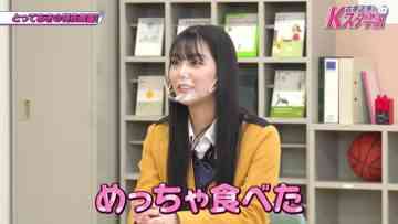 220326 Furuya Masayuki no K Sta Gakuen – ex-NMB48 Shiroma Miru – HD.mp4-00003