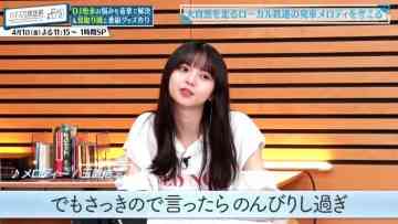 220326 Hamasuka Housou-bu Special Edition – Nogizaka46 Saito Asuka – HD.mp4-00013