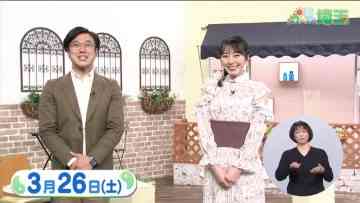 220326 Ima Doki! Saitama – ex-AKB48 Matsui Sakiko – HD.mp4-00002