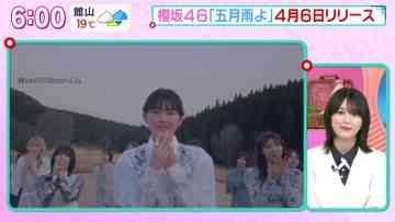 220326 Marutto! Saturday – Sakurazaka46 Morita Hikaru Cut – HD.mp4-00003