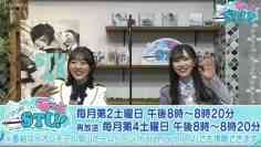 220326 STU48 no Motto STU! – HD.mp4-00009